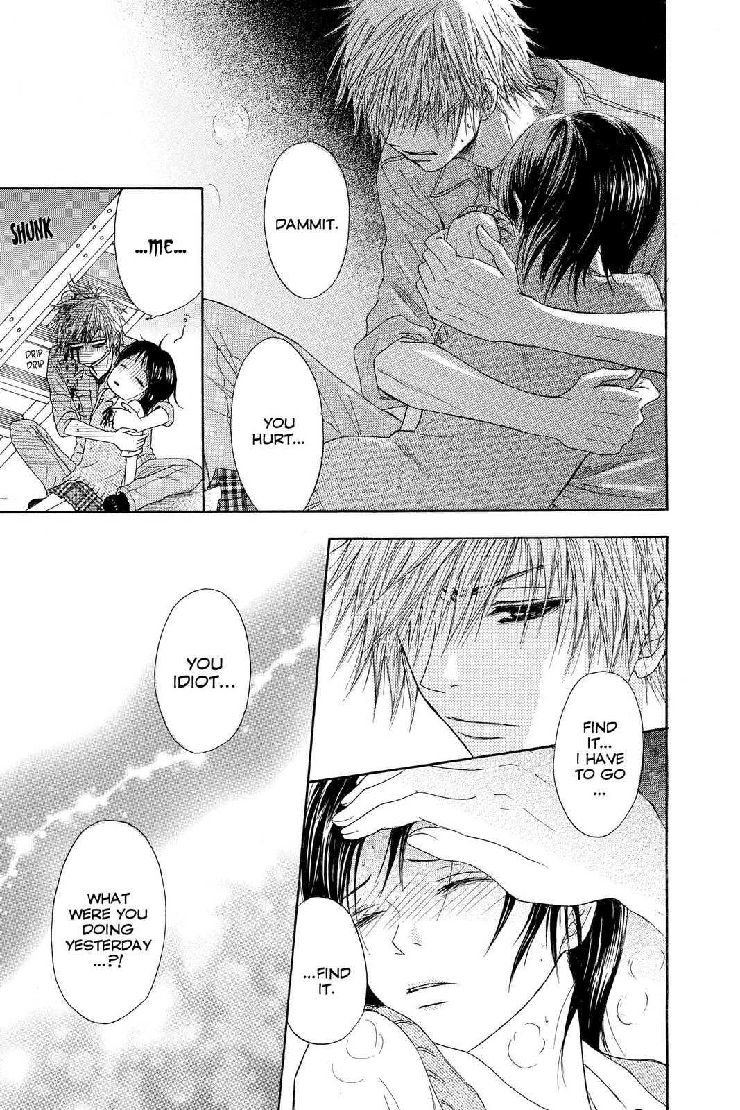 Read Dengeki Daisy chapter 2 image 18 on Lezhin
