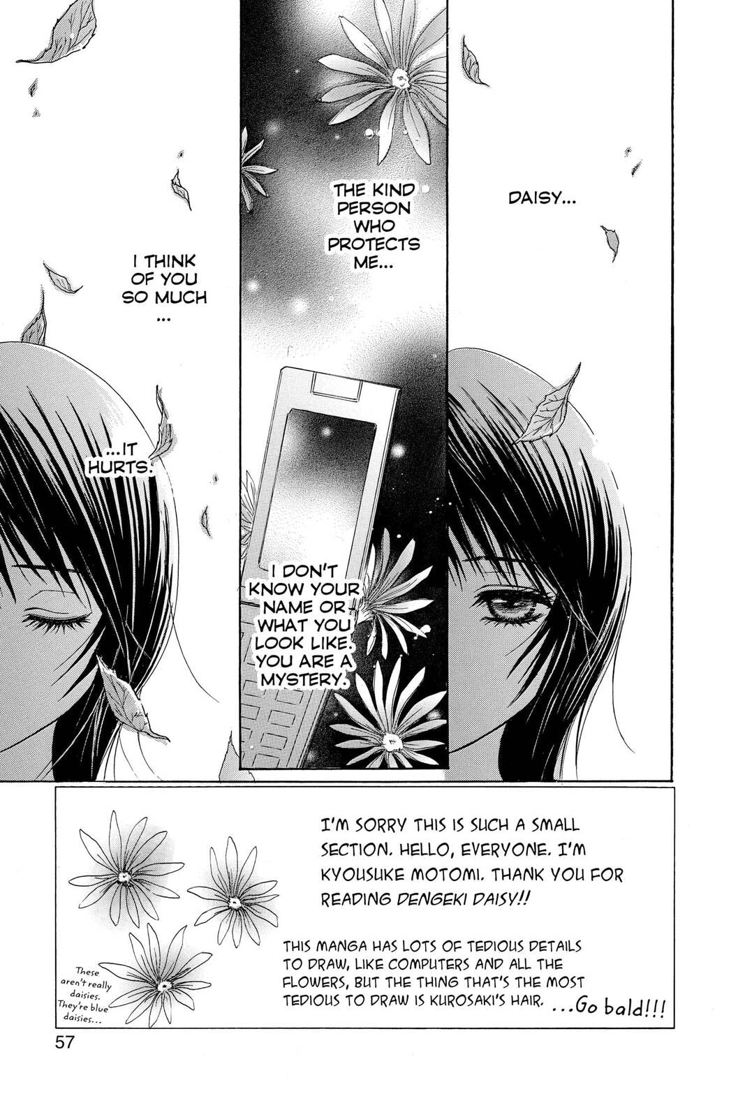 Read Dengeki Daisy chapter 2 image 2 on Lezhin