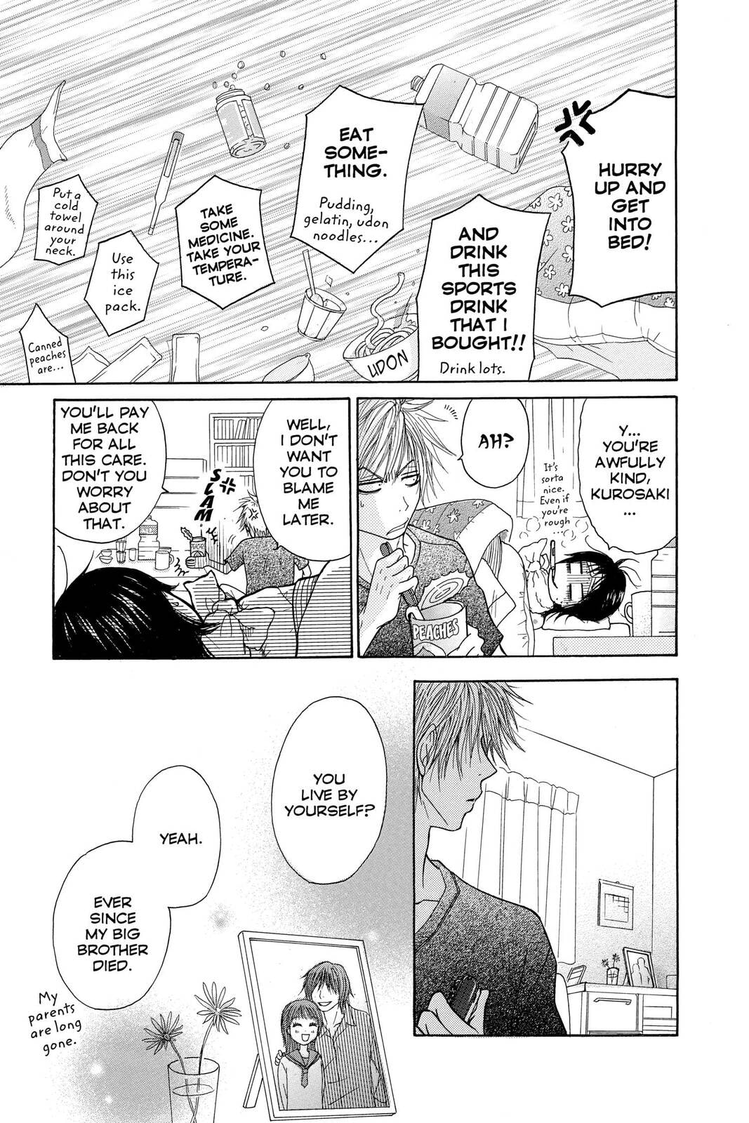 Read Dengeki Daisy chapter 2 image 20 on Lezhin