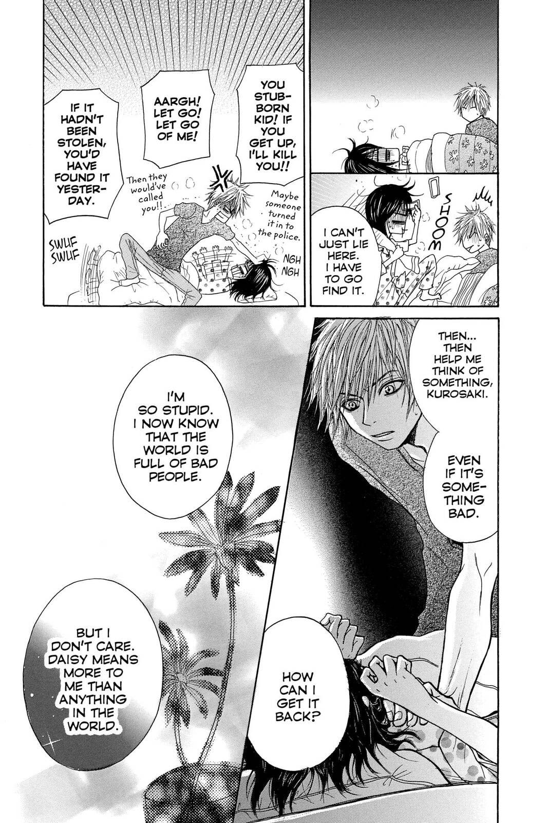 Read Dengeki Daisy chapter 2 image 22 on Lezhin