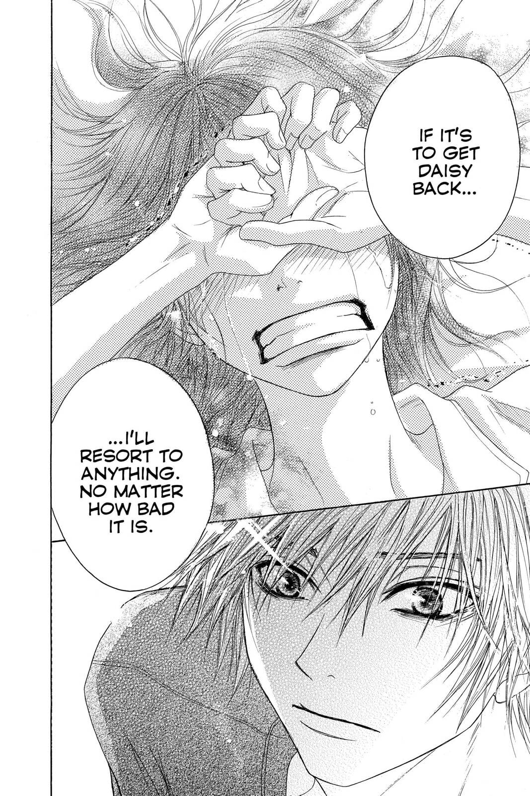 Read Dengeki Daisy chapter 2 image 23 on Lezhin