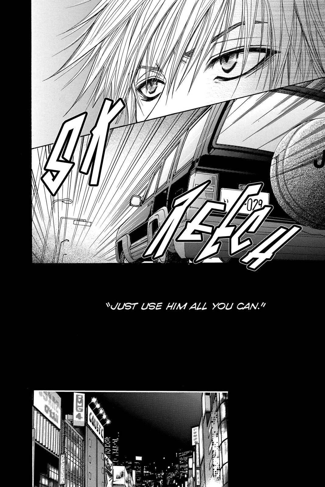 Read Dengeki Daisy chapter 2 image 27 on Lezhin
