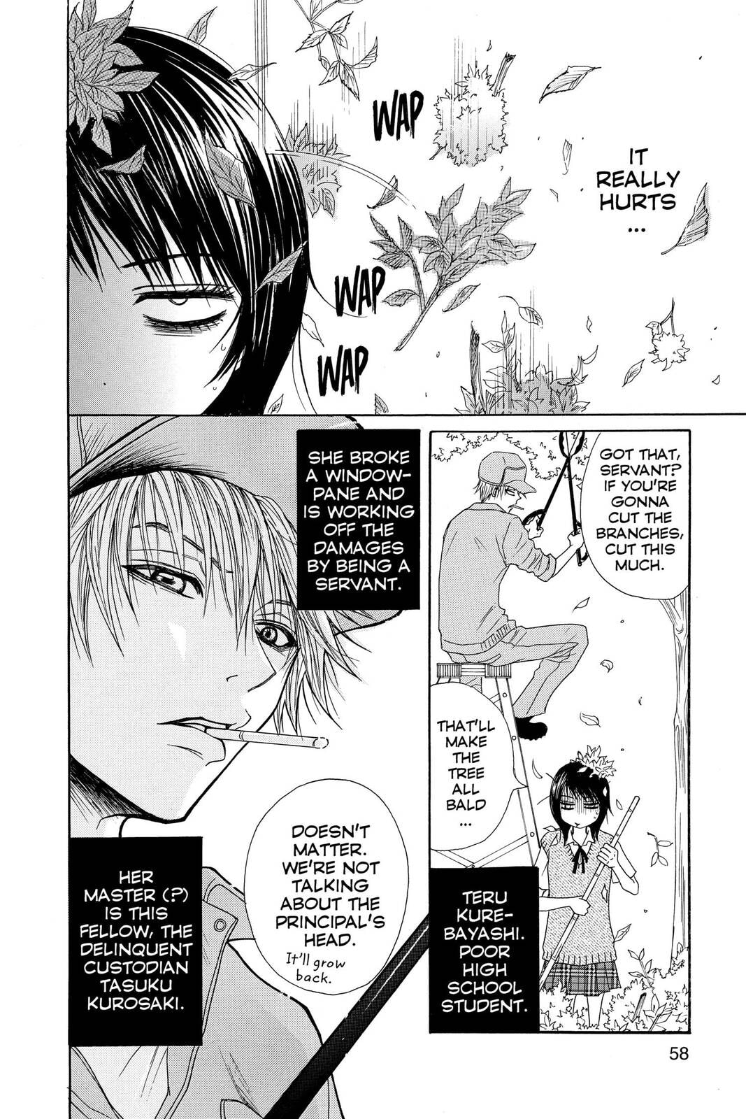 Read Dengeki Daisy chapter 2 image 3 on Lezhin