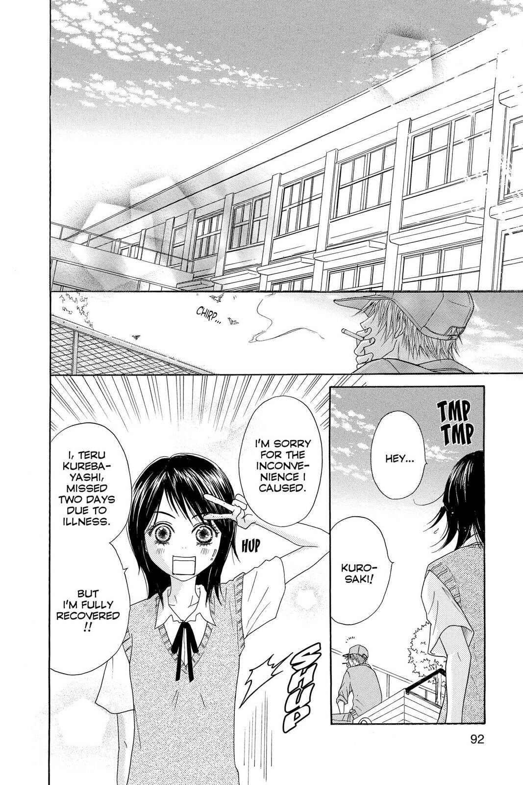 Read Dengeki Daisy chapter 2 image 37 on Lezhin