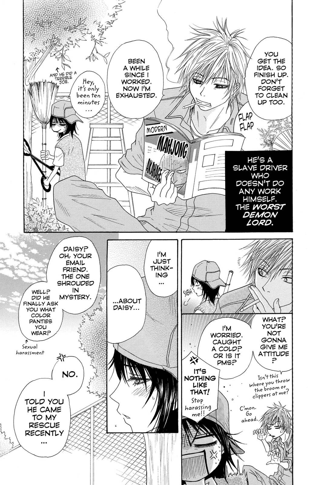 Read Dengeki Daisy chapter 2 image 4 on Lezhin