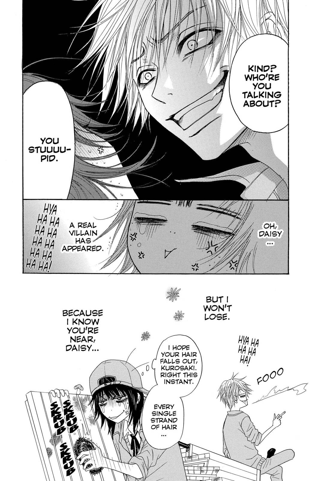 Read Dengeki Daisy chapter 2 image 40 on Lezhin