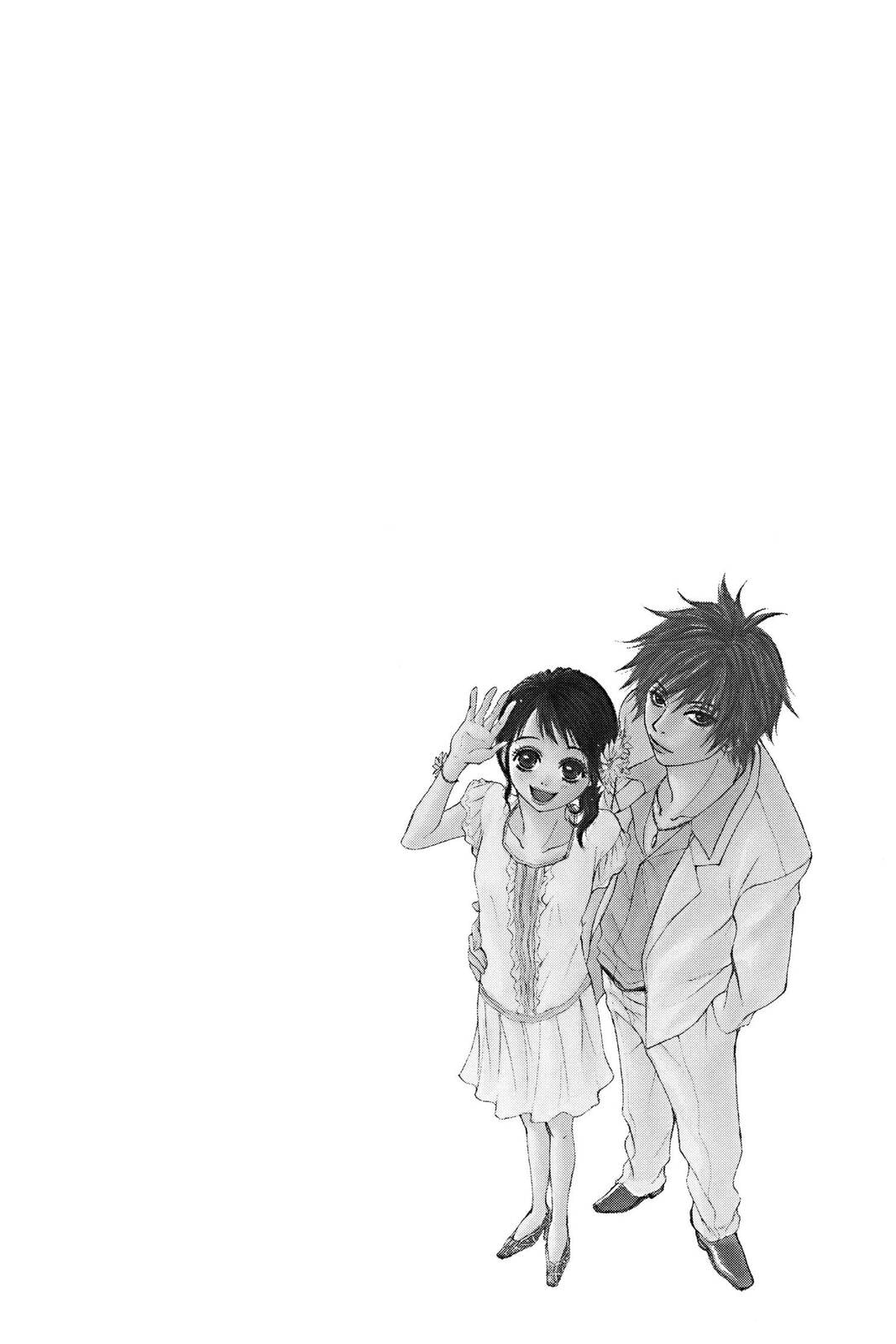 Read Dengeki Daisy chapter 2 image 41 on Lezhin
