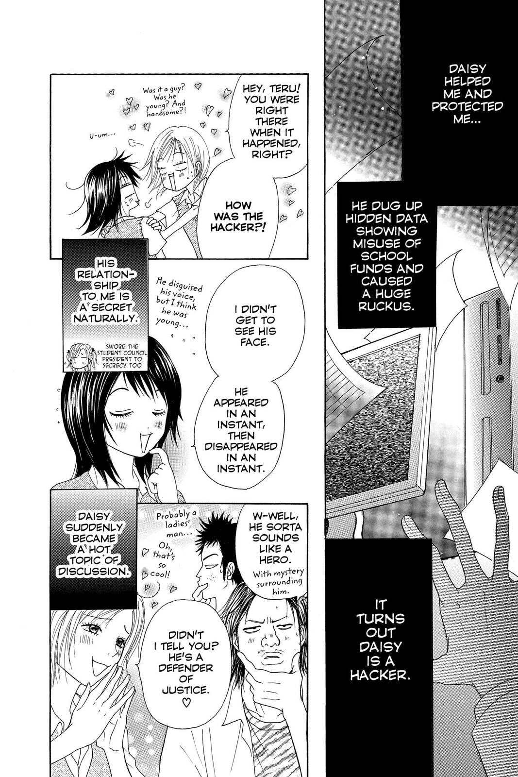 Read Dengeki Daisy chapter 2 image 5 on Lezhin