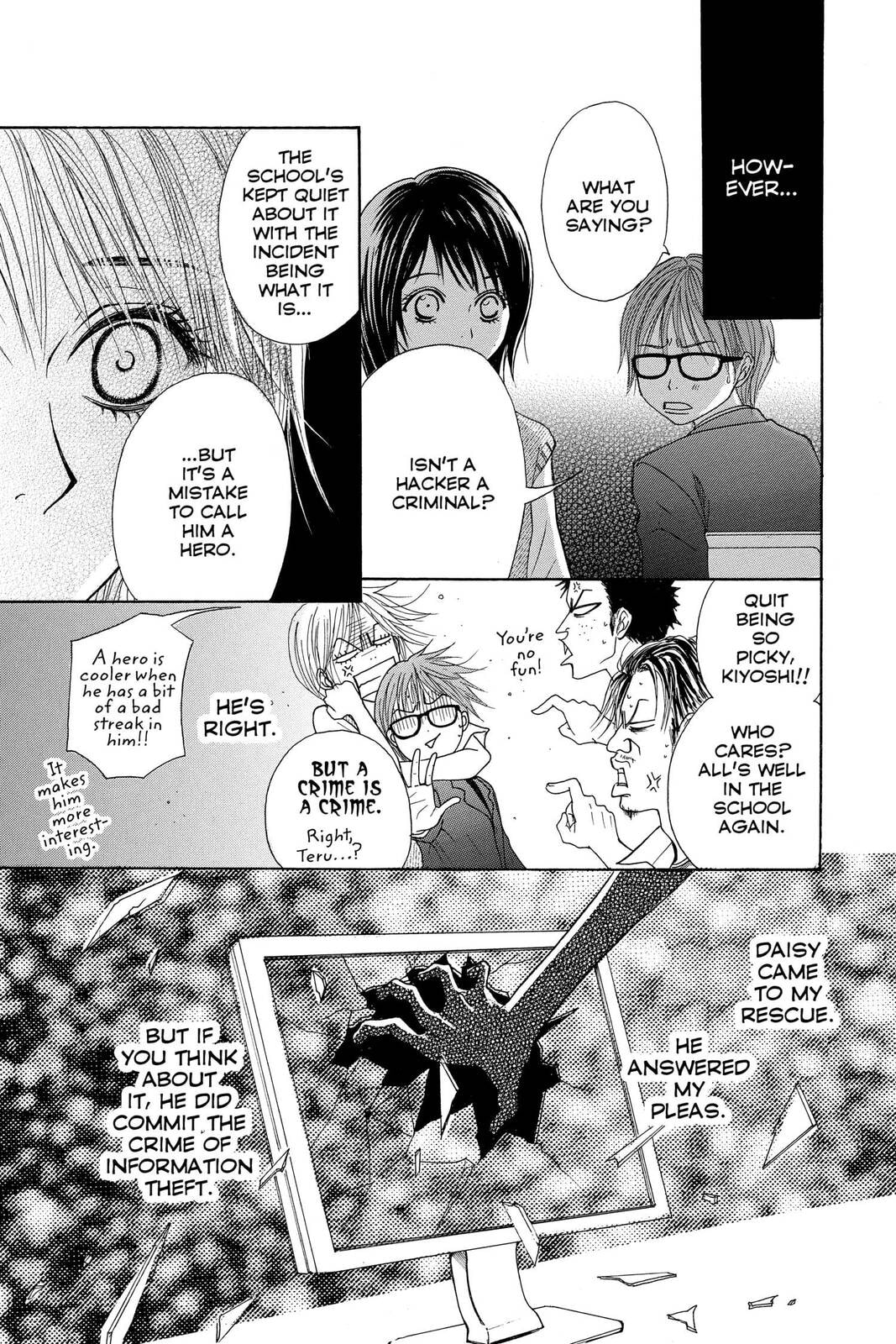 Read Dengeki Daisy chapter 2 image 6 on Lezhin