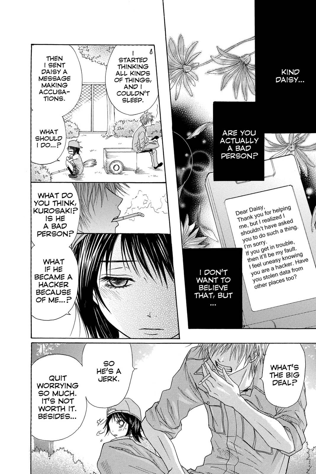Read Dengeki Daisy chapter 2 image 7 on Lezhin
