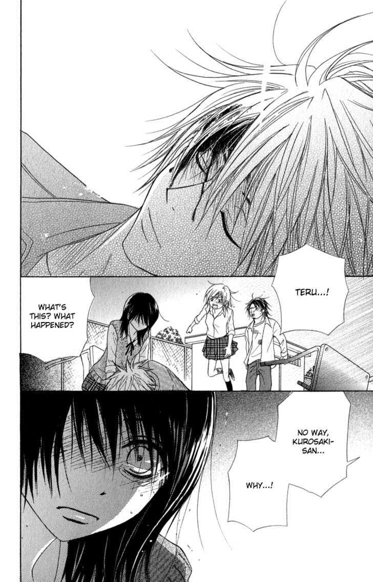 Read Dengeki Daisy chapter 20 image 12 on Lezhin