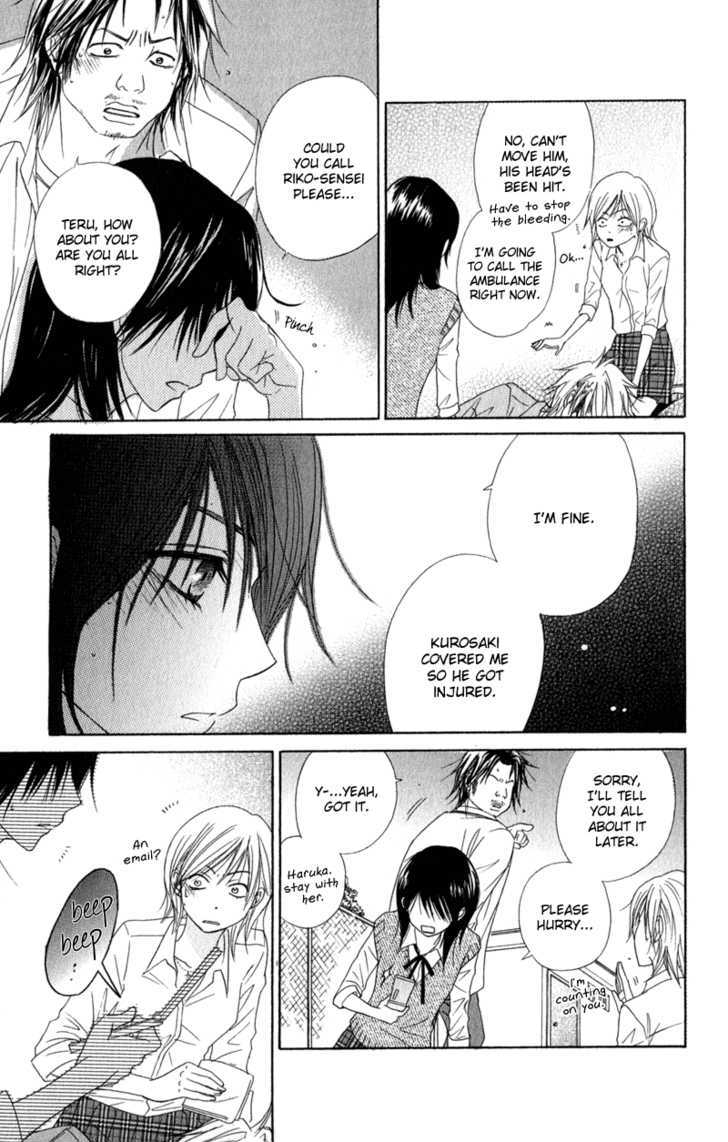 Read Dengeki Daisy chapter 20 image 13 on Lezhin