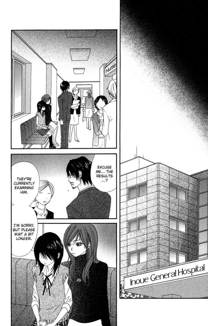 Read Dengeki Daisy chapter 20 image 16 on Lezhin