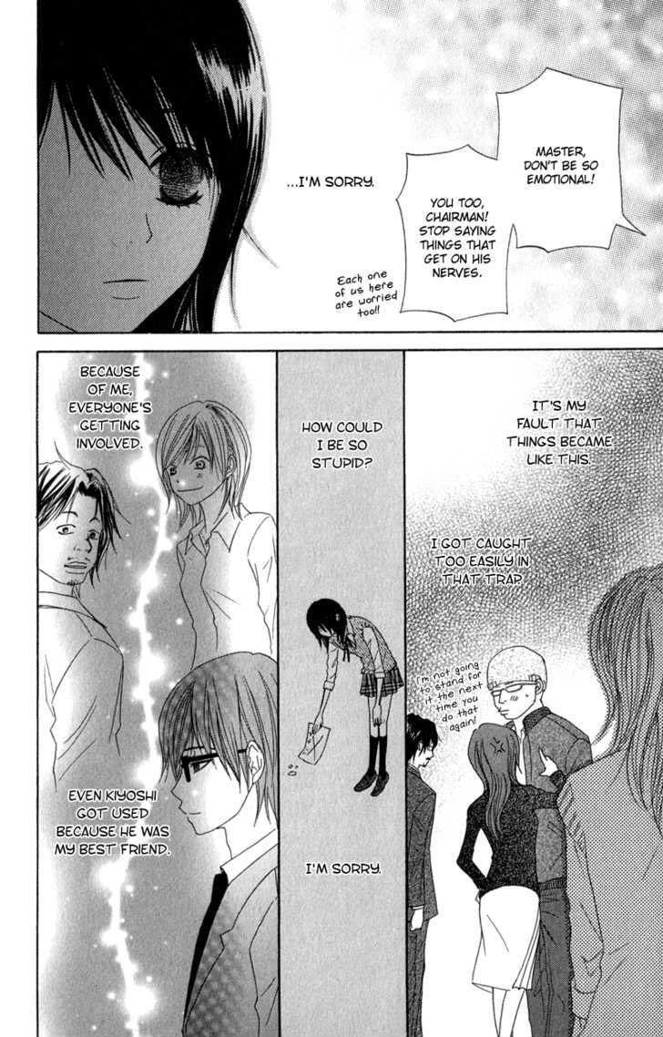Read Dengeki Daisy chapter 20 image 18 on Lezhin