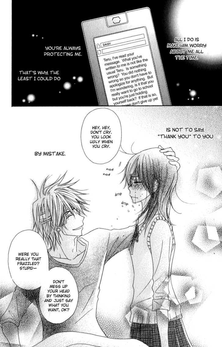 Read Dengeki Daisy chapter 20 image 32 on Lezhin