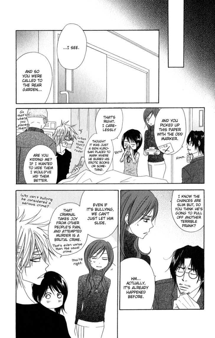Read Dengeki Daisy chapter 20 image 33 on Lezhin