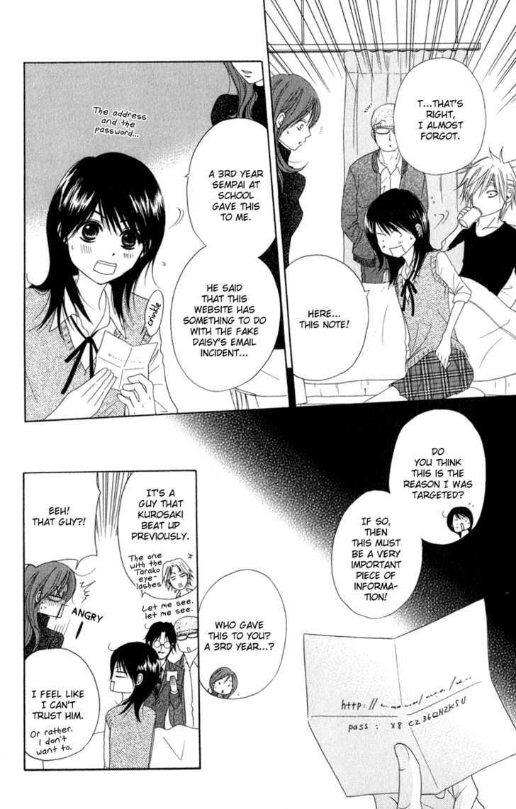 Read Dengeki Daisy chapter 20 image 36 on Lezhin