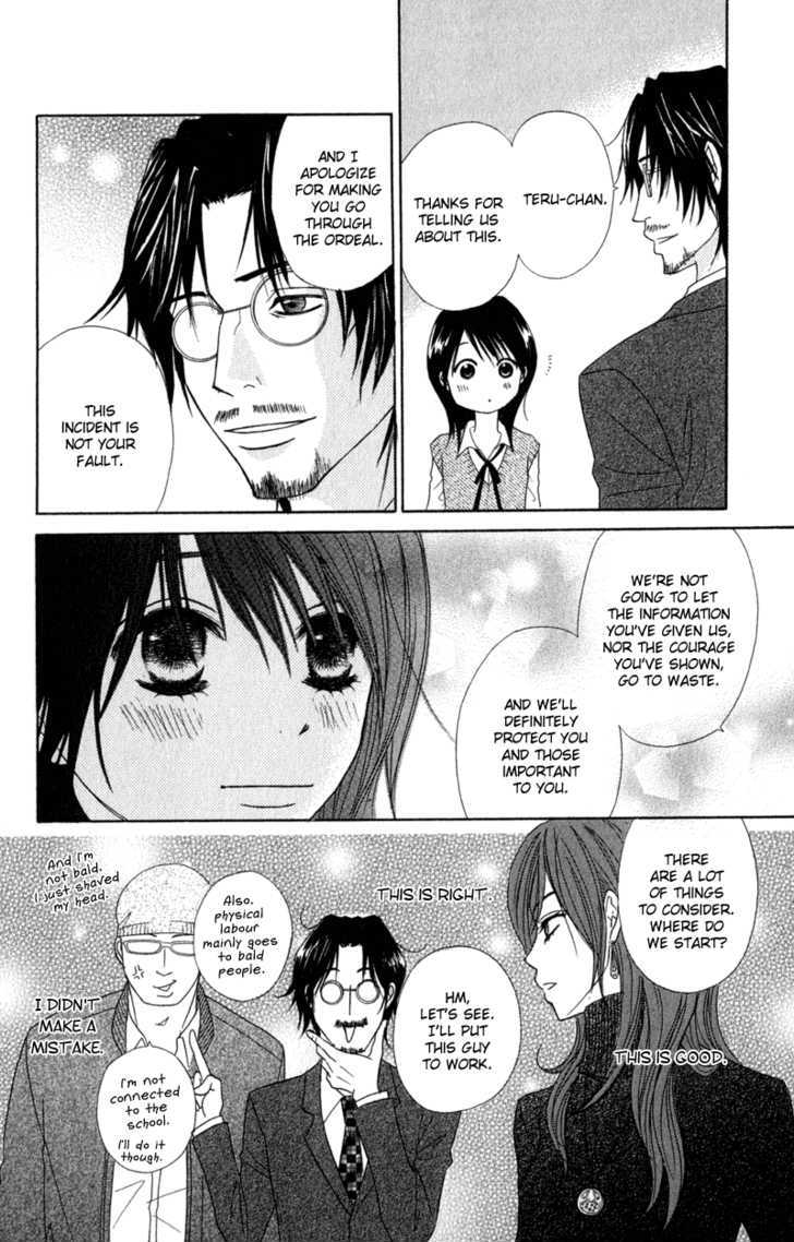 Read Dengeki Daisy chapter 20 image 38 on Lezhin