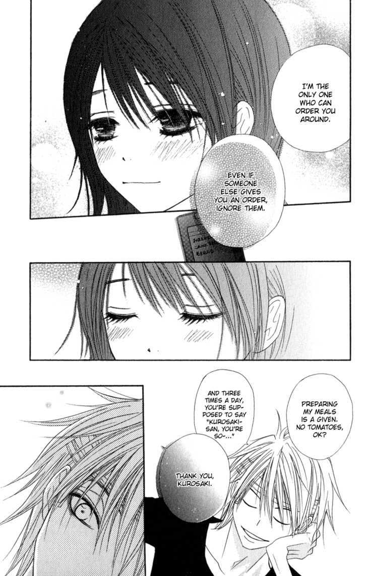 Read Dengeki Daisy chapter 20 image 43 on Lezhin