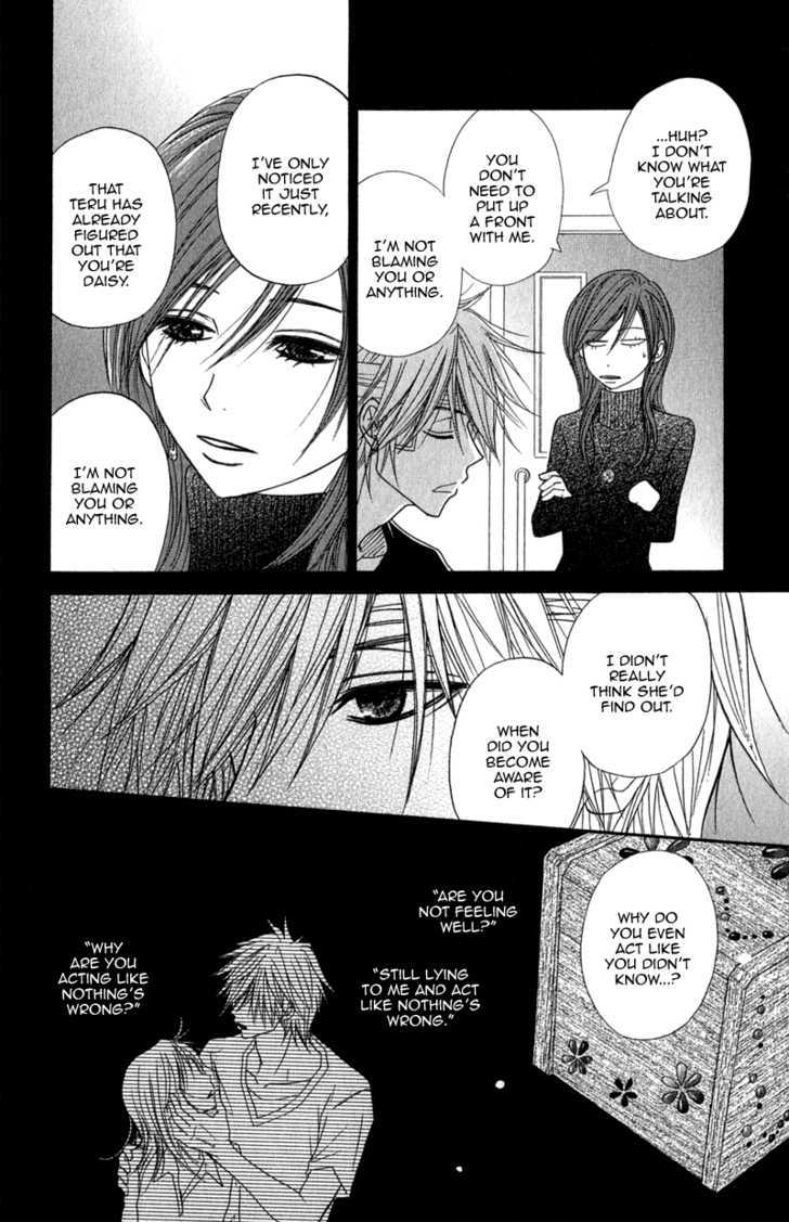 Read Dengeki Daisy chapter 21 image 10 on Lezhin