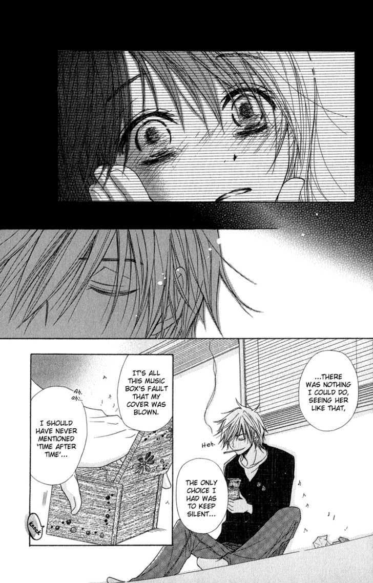 Read Dengeki Daisy chapter 21 image 11 on Lezhin