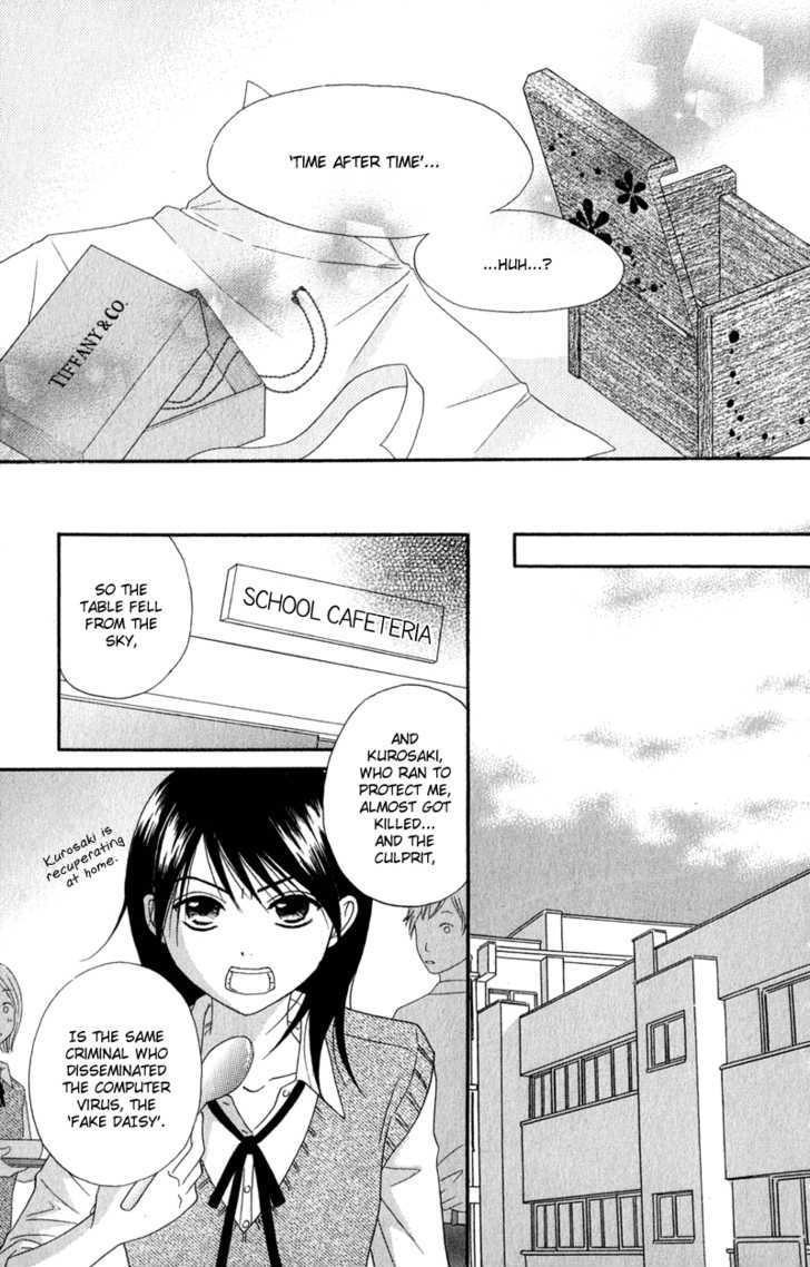 Read Dengeki Daisy chapter 21 image 13 on Lezhin