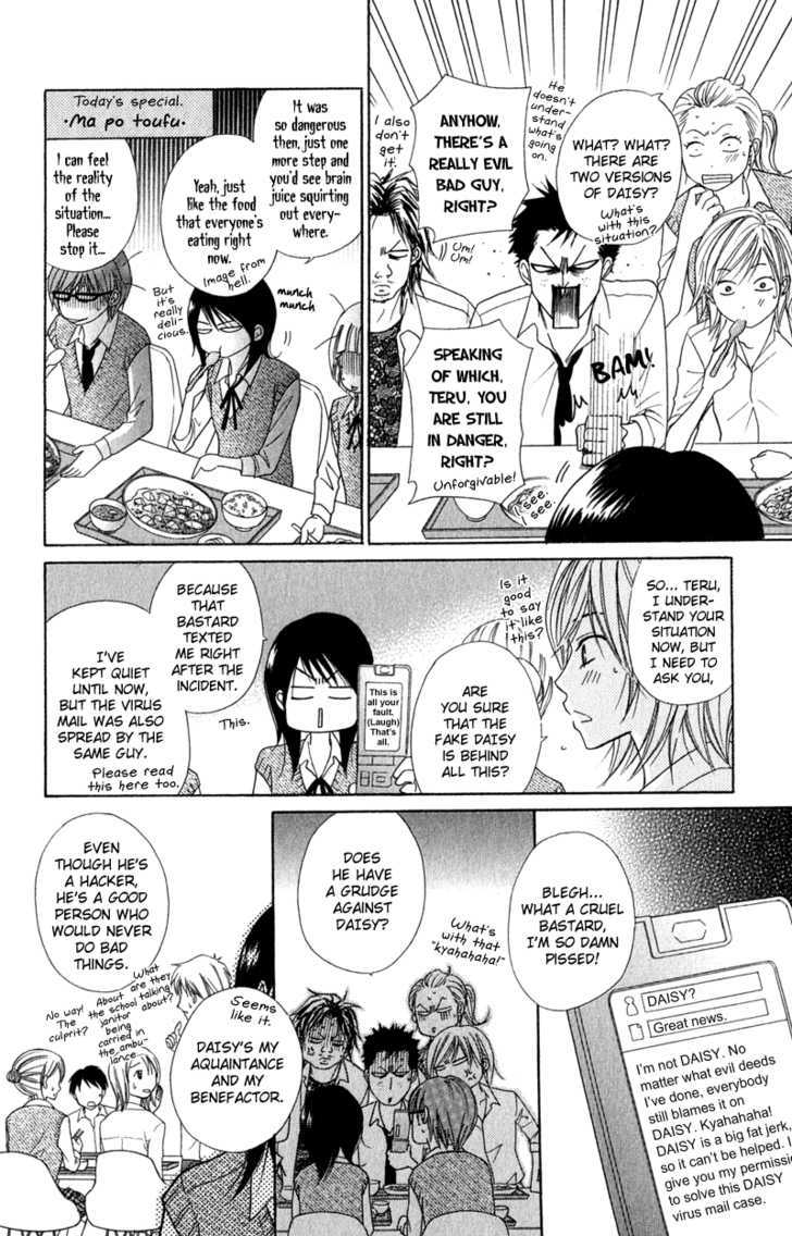 Read Dengeki Daisy chapter 21 image 14 on Lezhin