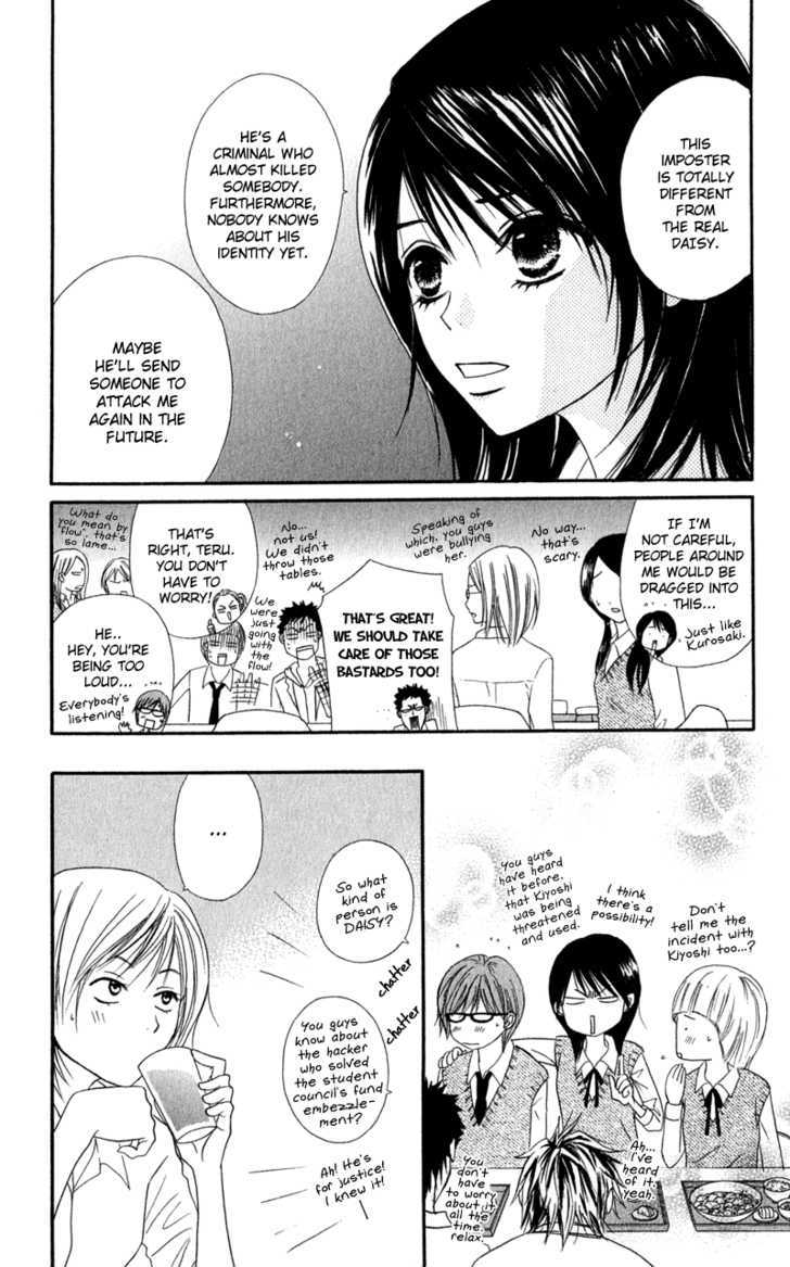 Read Dengeki Daisy chapter 21 image 15 on Lezhin