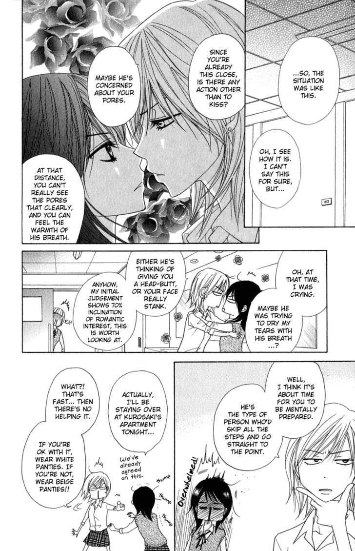 Read Dengeki Daisy chapter 21 image 18 on Lezhin