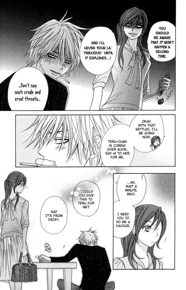 Read Dengeki Daisy chapter 21 image 21 on Lezhin