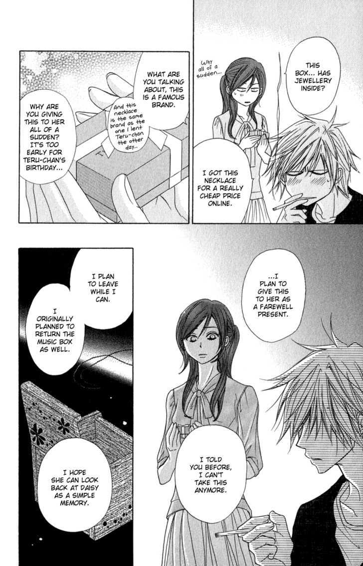 Read Dengeki Daisy chapter 21 image 22 on Lezhin