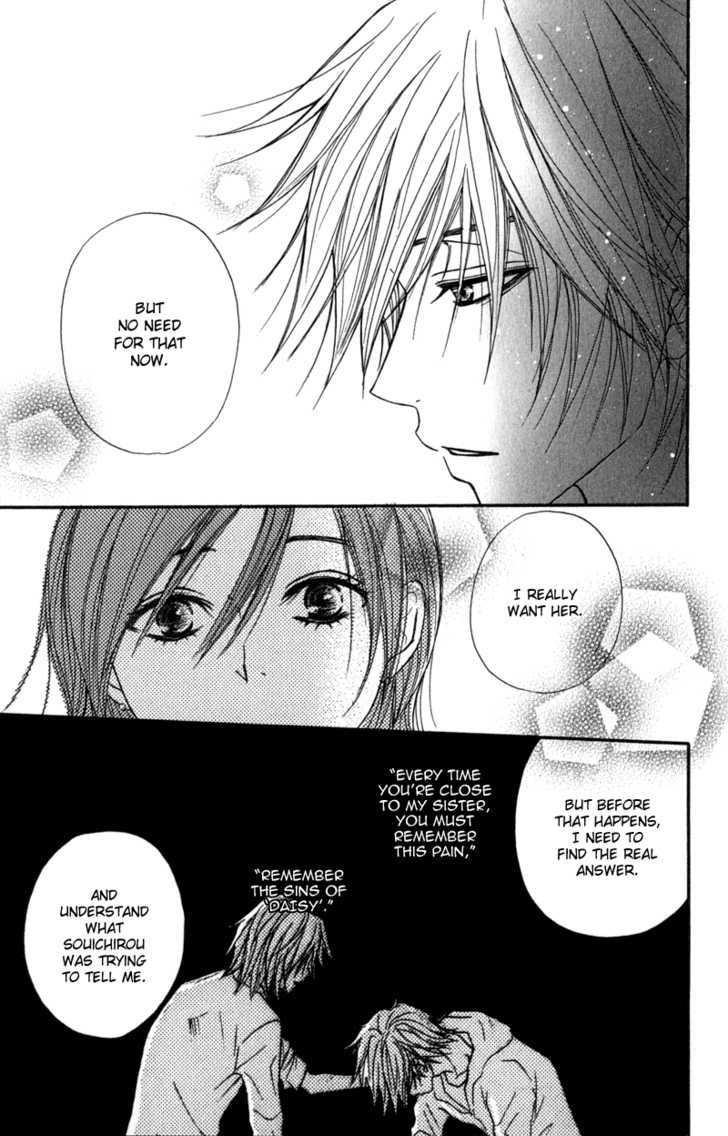 Read Dengeki Daisy chapter 21 image 23 on Lezhin
