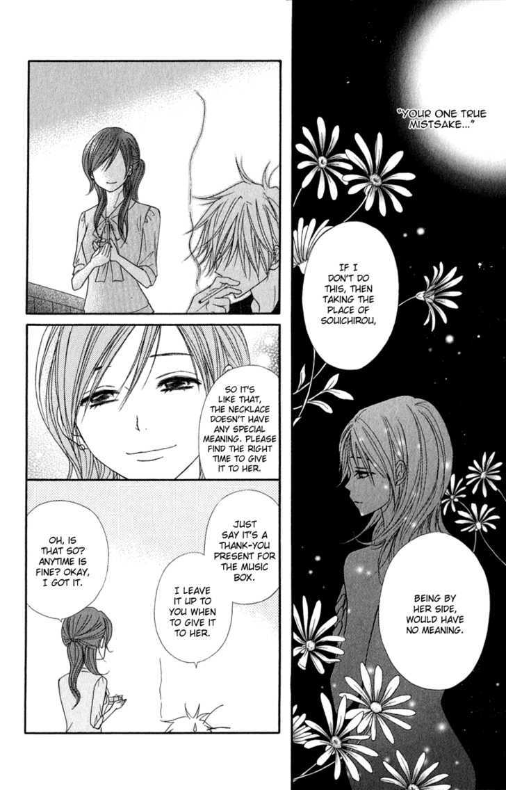 Read Dengeki Daisy chapter 21 image 24 on Lezhin