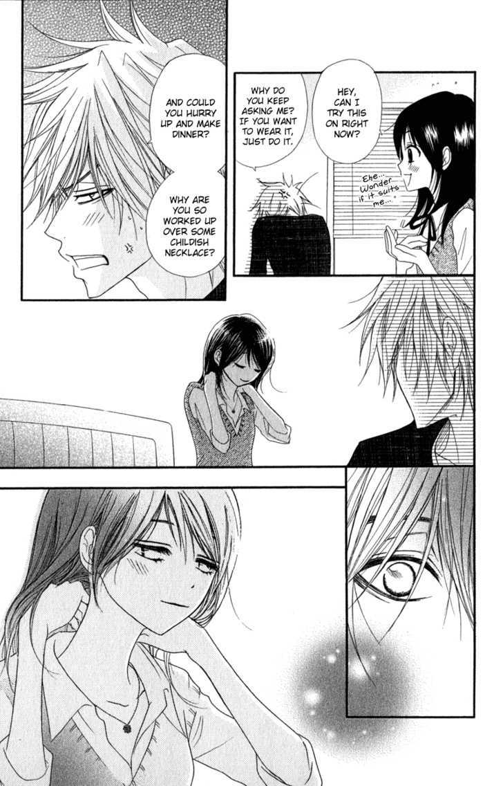 Read Dengeki Daisy chapter 21 image 27 on Lezhin