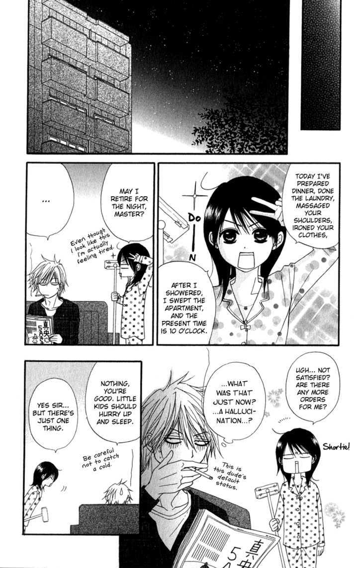 Read Dengeki Daisy chapter 21 image 29 on Lezhin