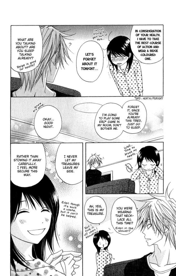 Read Dengeki Daisy chapter 21 image 30 on Lezhin