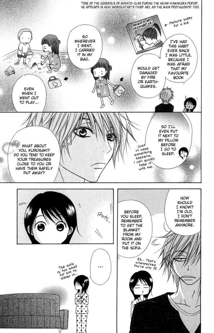 Read Dengeki Daisy chapter 21 image 31 on Lezhin
