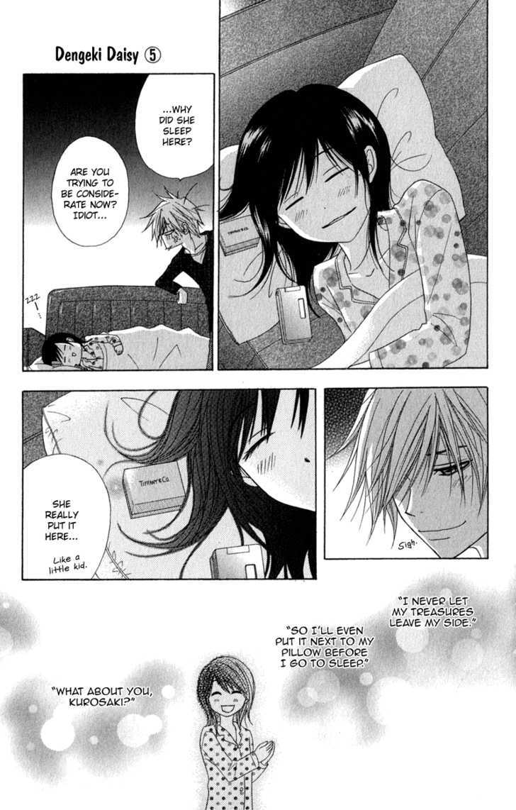Read Dengeki Daisy chapter 21 image 33 on Lezhin