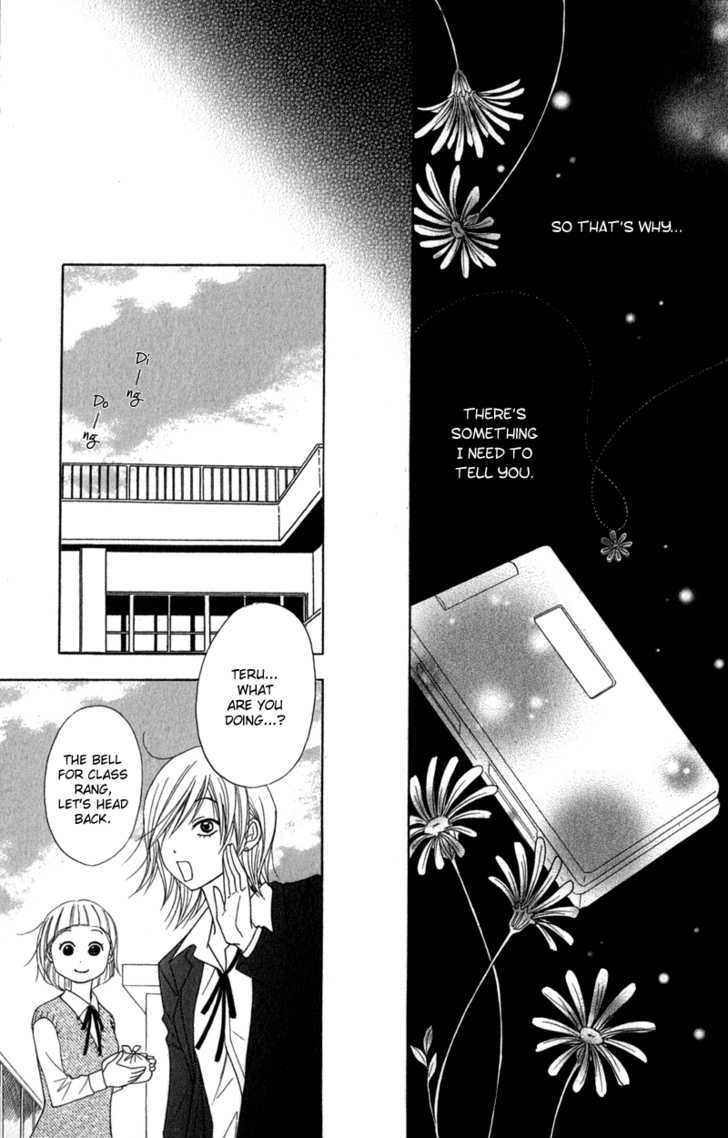 Read Dengeki Daisy chapter 21 image 35 on Lezhin