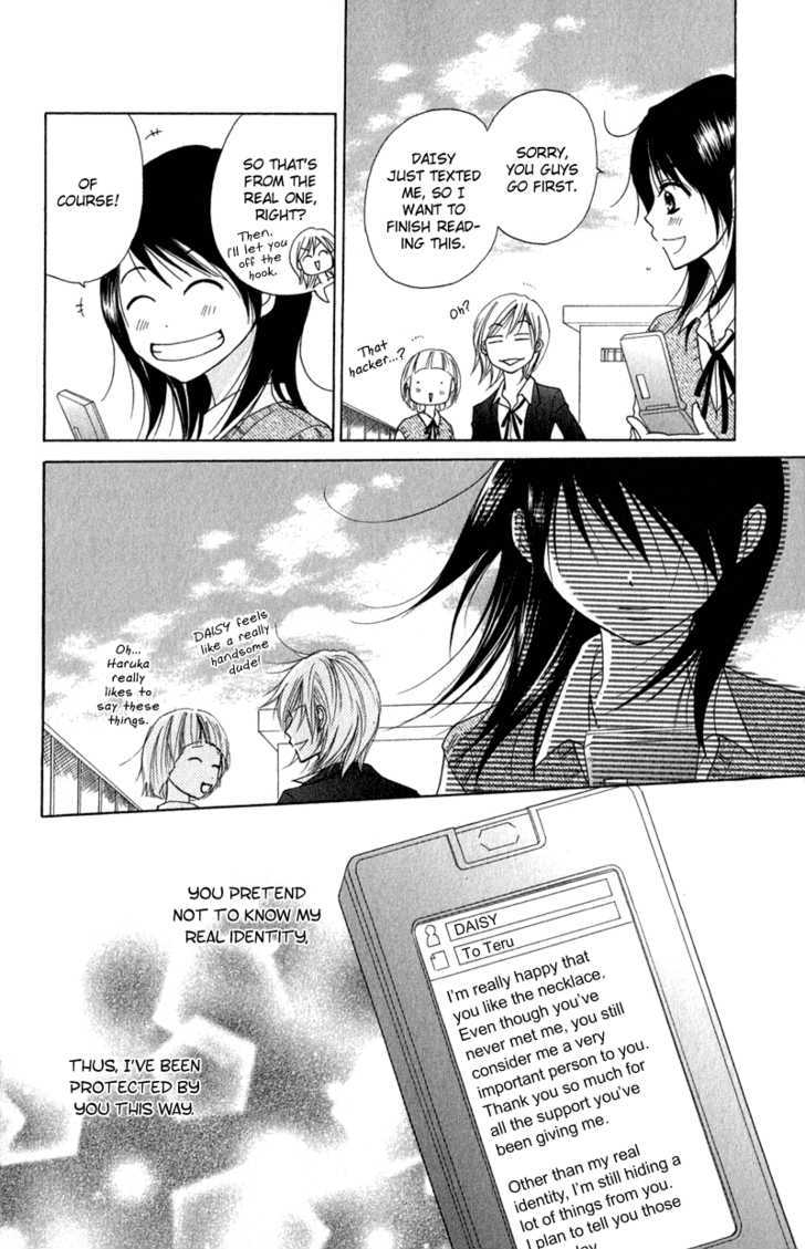 Read Dengeki Daisy chapter 21 image 36 on Lezhin