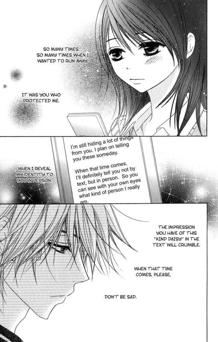 Read Dengeki Daisy chapter 21 image 37 on Lezhin