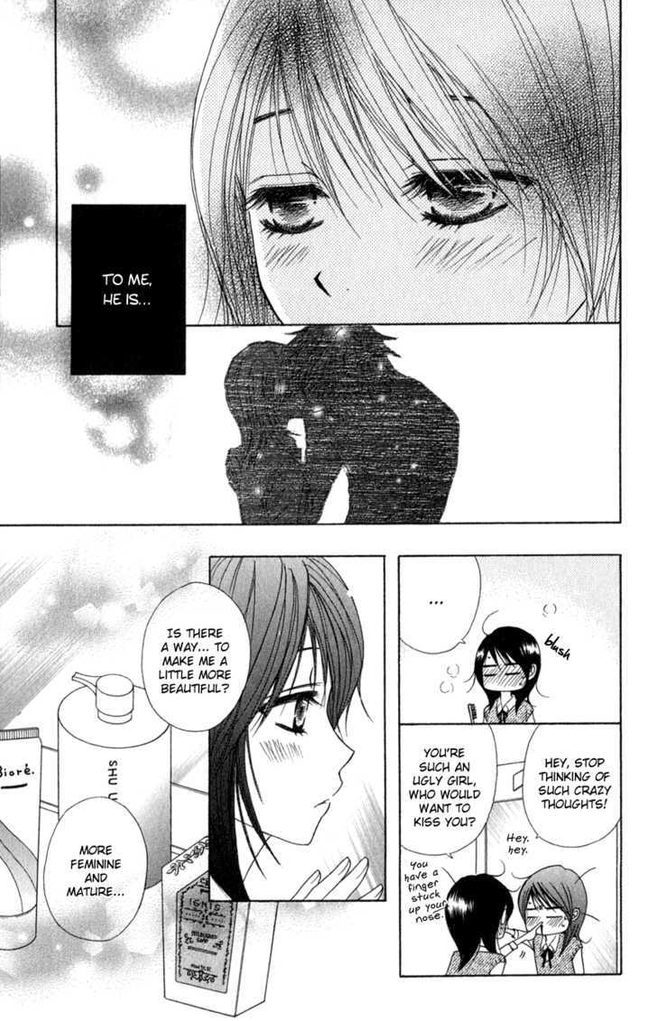 Read Dengeki Daisy chapter 21 image 7 on Lezhin