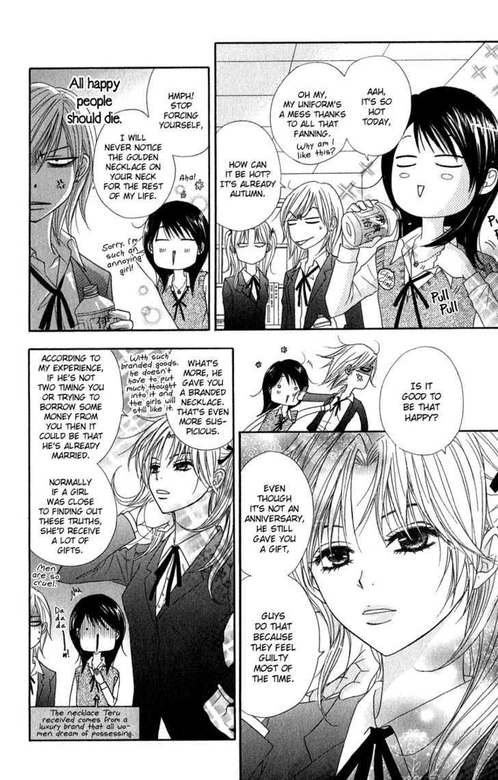 Read Dengeki Daisy chapter 22 image 10 on Lezhin