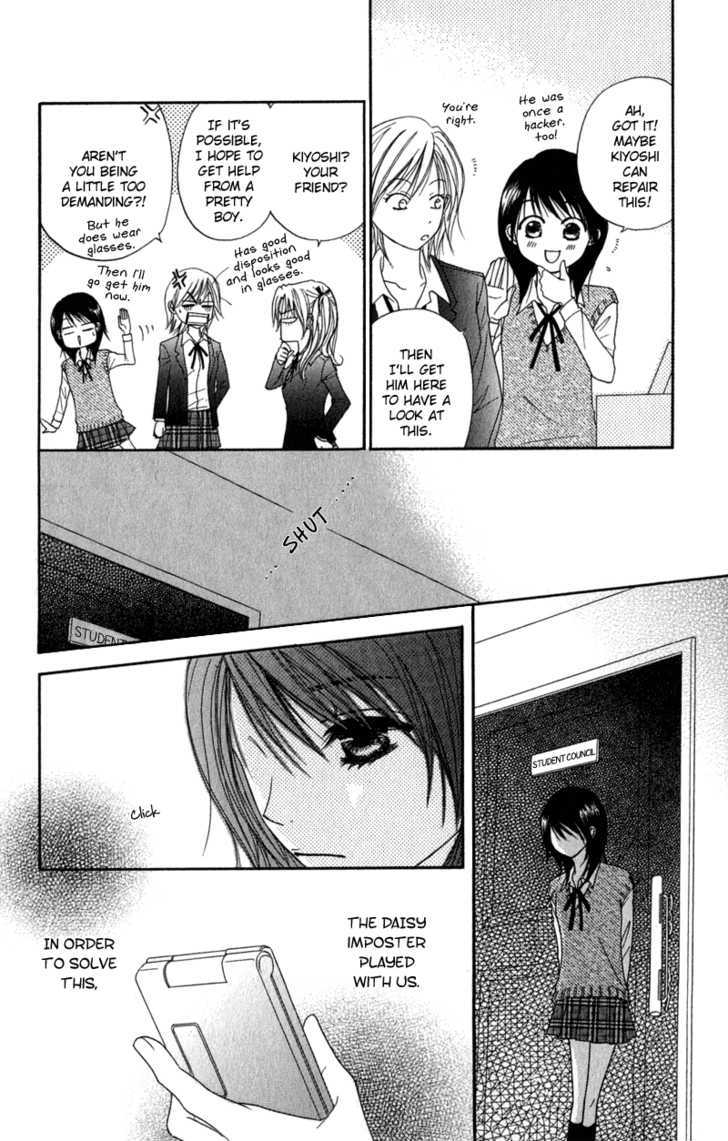 Read Dengeki Daisy chapter 22 image 14 on Lezhin