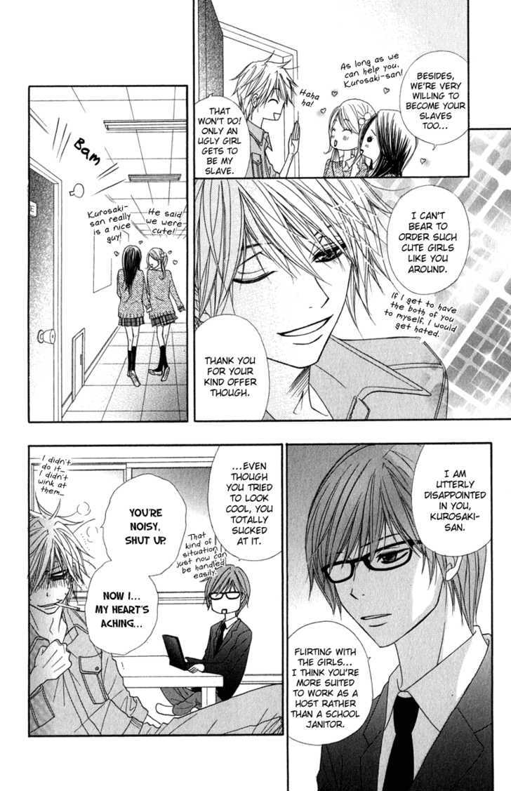 Read Dengeki Daisy chapter 22 image 16 on Lezhin