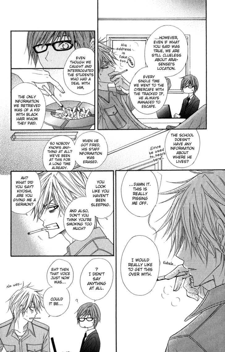 Read Dengeki Daisy chapter 22 image 18 on Lezhin