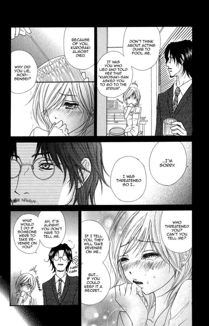 Read Dengeki Daisy chapter 22 image 20 on Lezhin