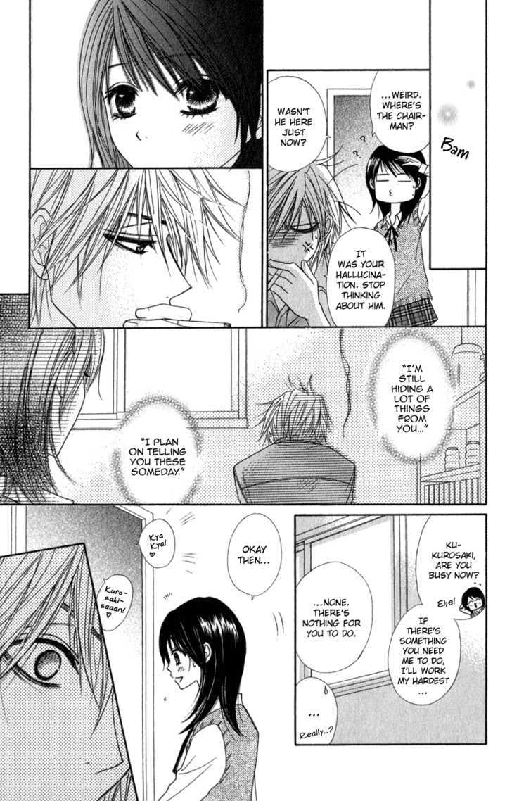 Read Dengeki Daisy chapter 22 image 23 on Lezhin