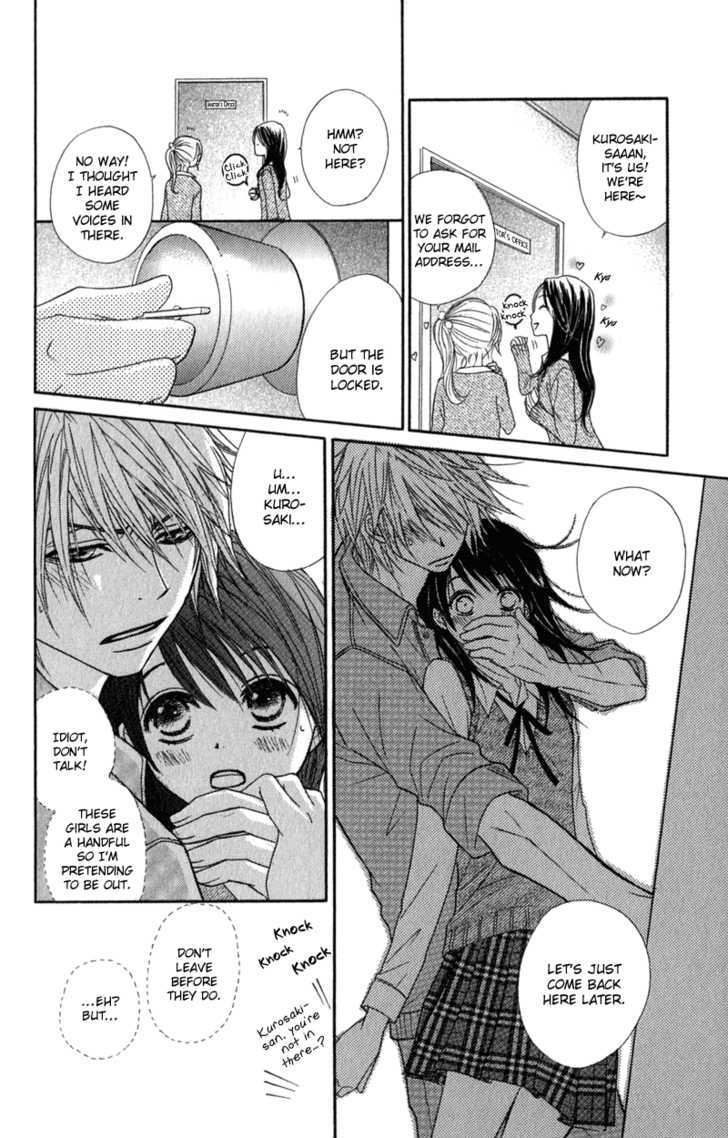 Read Dengeki Daisy chapter 22 image 24 on Lezhin