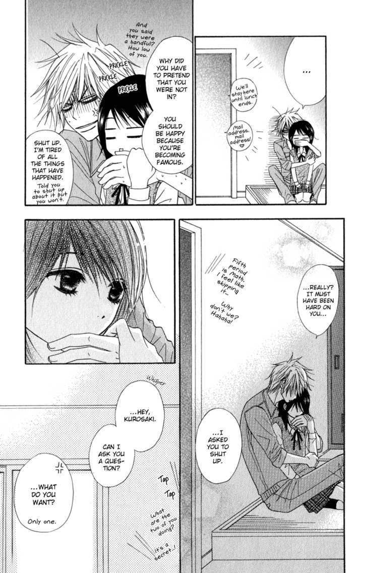 Read Dengeki Daisy chapter 22 image 25 on Lezhin